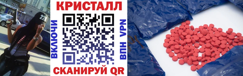Amphetamine VHQ  omg маркетплейс  сайты даркнета состав  где найти наркотики  Шагонар 