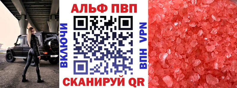 наркота  Шагонар  shop Telegram  APVP VHQ 