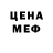 Amphetamine Розовый Matvello