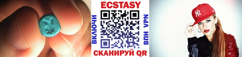 где купить наркоту  Шагонар  Ecstasy ешки 