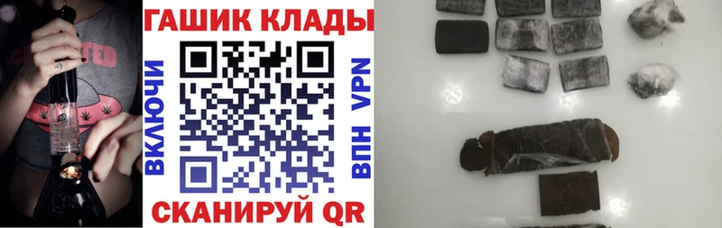 ГАШИШ убойный  Шагонар 