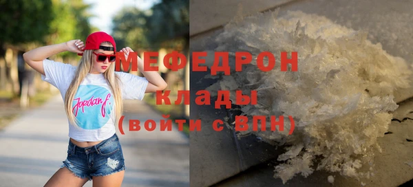 метамфетамин Баксан