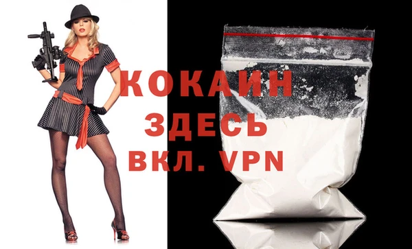 apvp Балахна