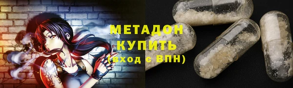 метамфетамин Баксан