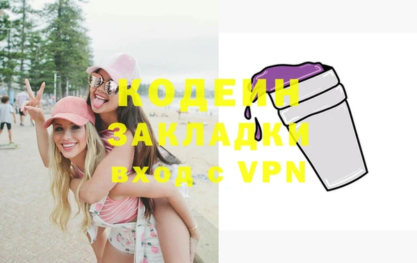альфа пвп VHQ Заволжье