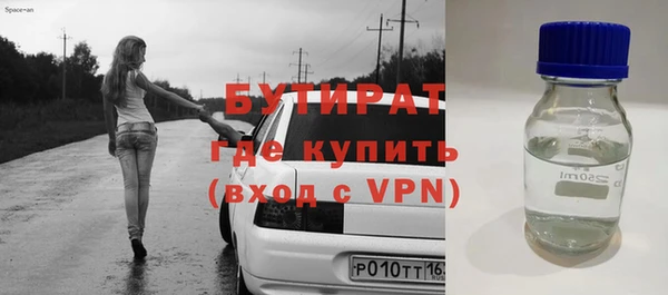 метамфетамин Баксан