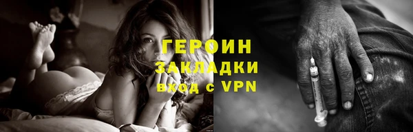 apvp Балахна