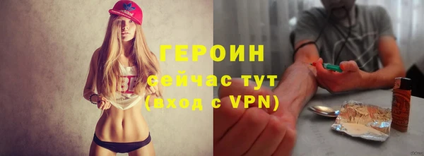 ГАЛЛЮЦИНОГЕННЫЕ ГРИБЫ Балабаново