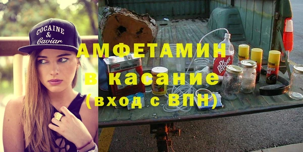 метамфетамин Баксан