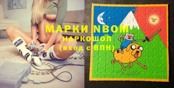 метамфетамин Баксан