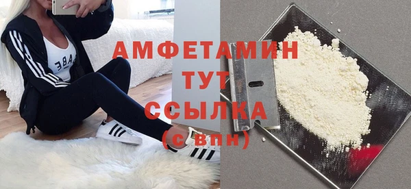 ГАЛЛЮЦИНОГЕННЫЕ ГРИБЫ Балабаново