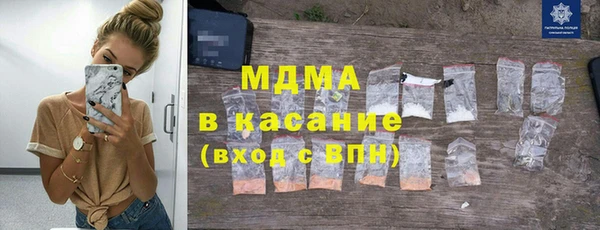 соль ск Нефтегорск