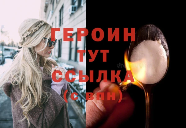 apvp Балахна