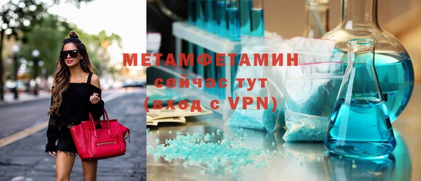 apvp Балахна