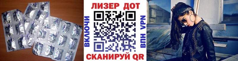 как найти закладки  Шагонар  ЛСД экстази кислота 