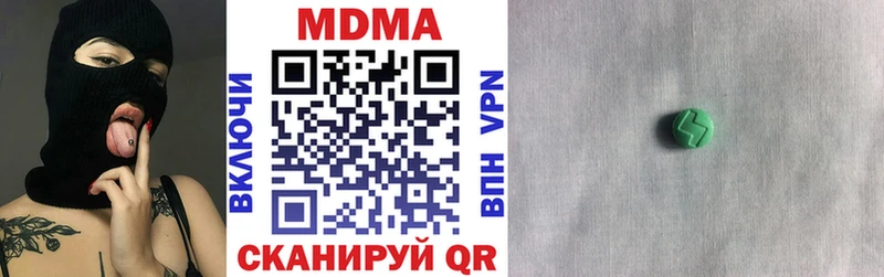 МДМА молли  Шагонар 