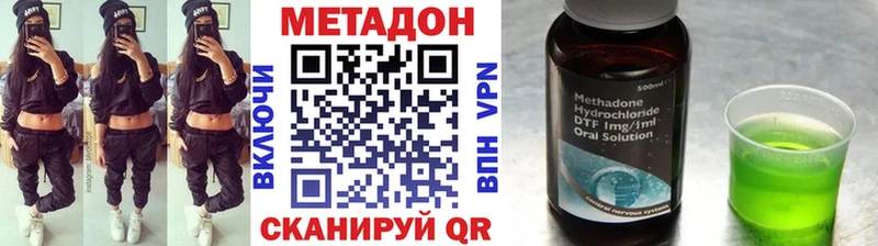 МЕТАДОН мёд Шагонар