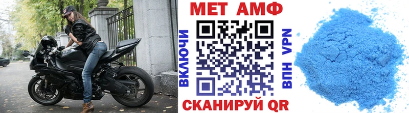 Первитин мет  где купить   Шагонар 