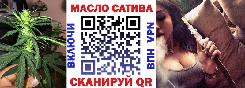 Дистиллят ТГК концентрат наркота Шагонар